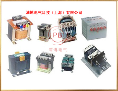 浦博电气BKC-150VA变压器 多电压适配与工业应用解析